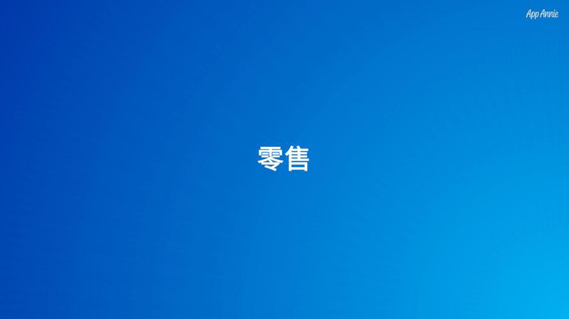明治和室